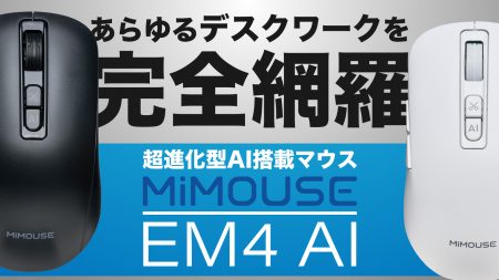 マウス