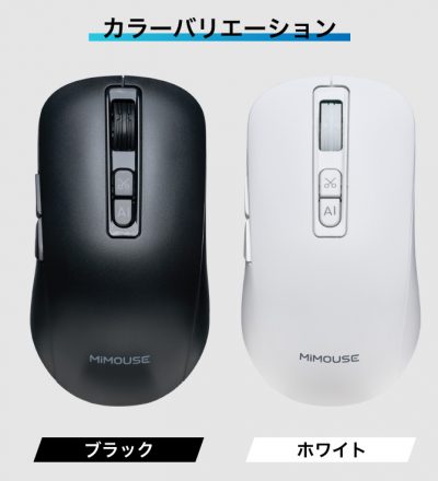 マウス