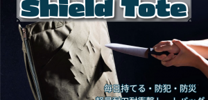 トートバッグ