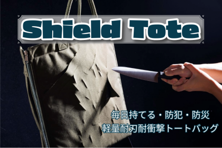 トートバッグ