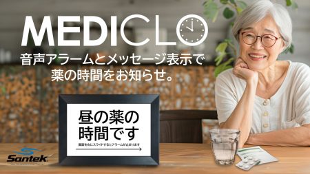 メッセージボード