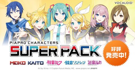 初音ミク