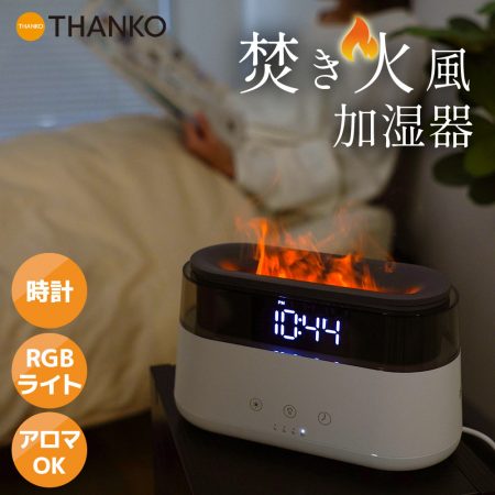 加湿器