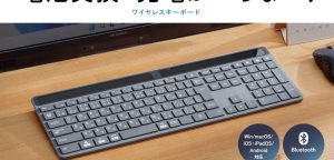キーボード