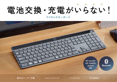 キーボード