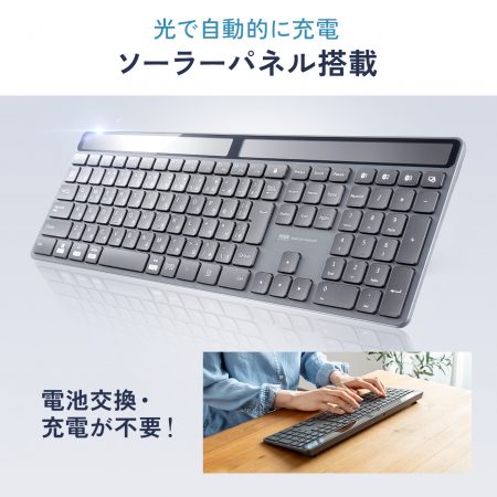 キーボード