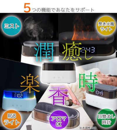 加湿器