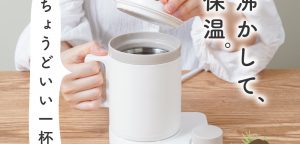 マグカップ