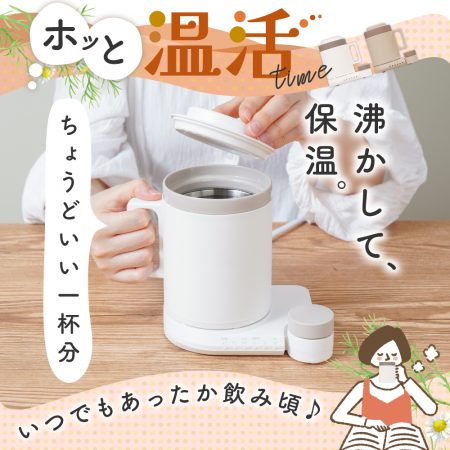 マグカップ