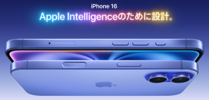 iPhone16