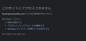 e-Taxの詐欺メール
