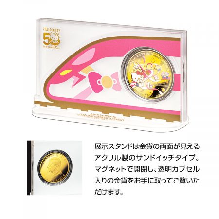 ハローキティ