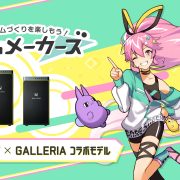 ゲームパソコン