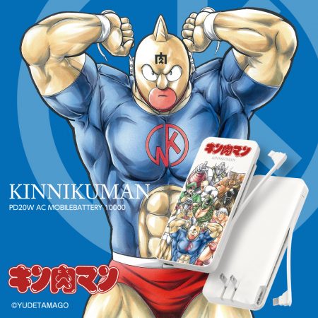 キン肉マンモバイルバッテリー