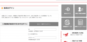 アイフル