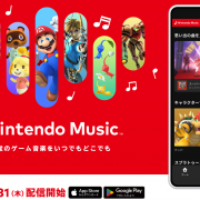 Nintendo Music