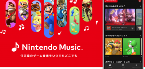 Nintendo Music