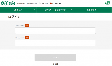 マスターカードのフィッシング詐欺