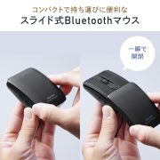ワイヤレスマウス