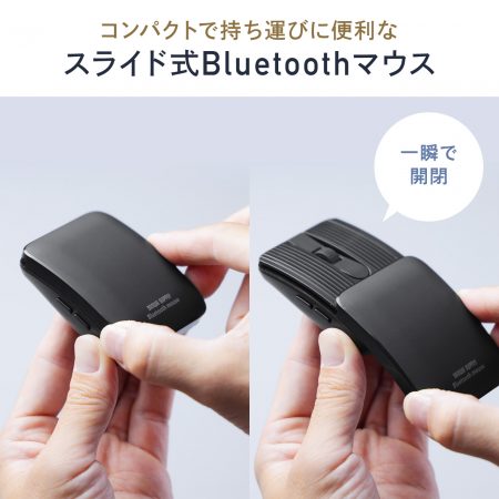 ワイヤレスマウス