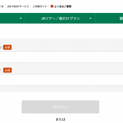 マスターカードのフィッシング詐欺