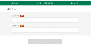 マスターカードのフィッシング詐欺