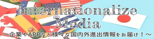 INTERNATIONALIZE MEDIA