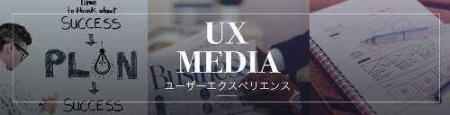 UX MEDIA