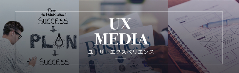 UX MEDIA